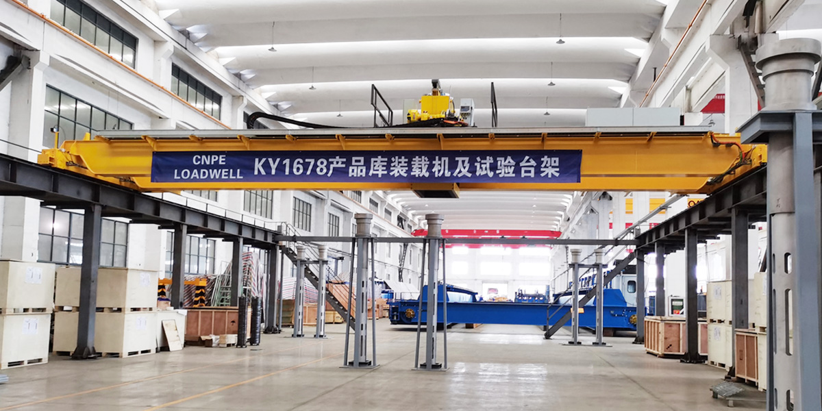 莱德沃重工机械（上海）有限公司